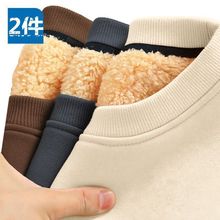 秋冬款加绒加厚卫衣男加厚情侣款学生情侣衣服羊羔绒保暖圆领外套