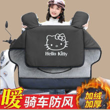 电动车挡风被冬季防寒罩电瓶车冬款加绒加厚双面防水风挡雅迪保暖