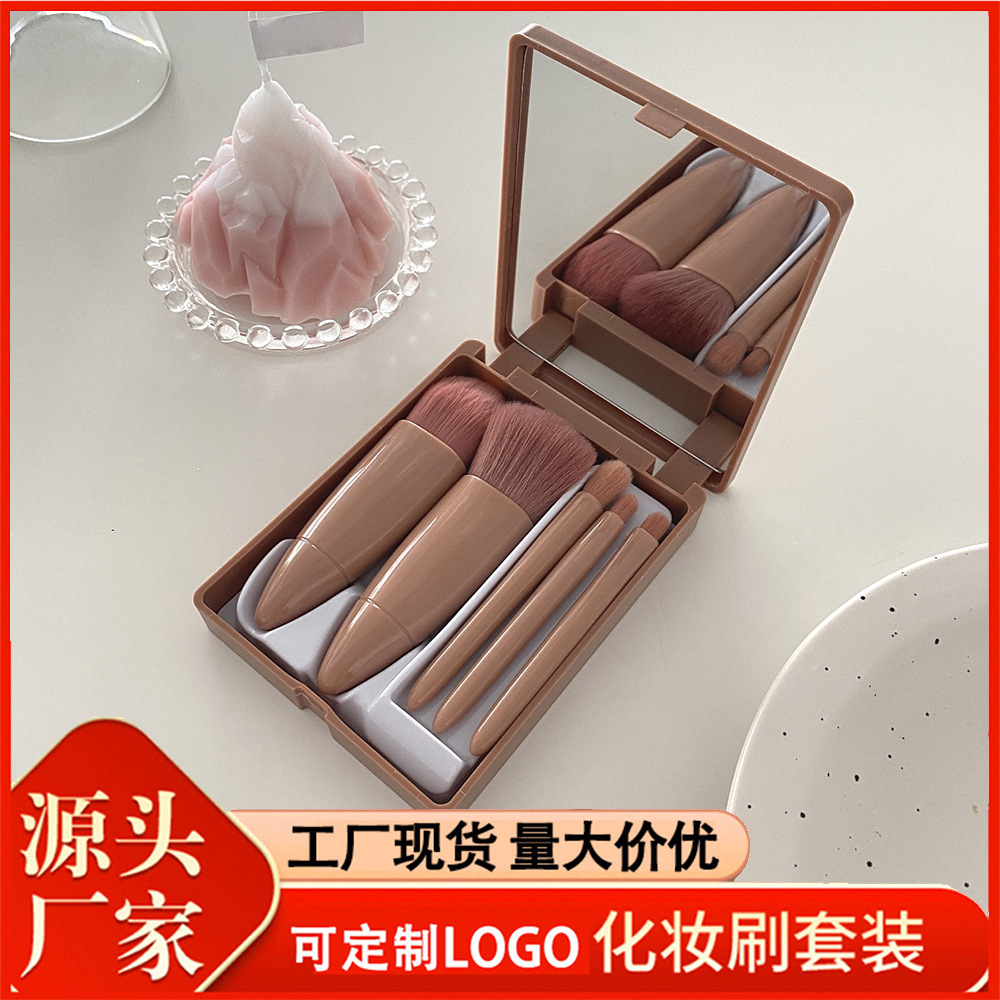 跨境新品旅行化妆刷套装眼影刷软毛散粉刷粉底刷化妆镜便携收纳盒