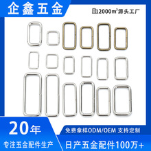 金属长方形口字扣箱包服饰织带方扣宠物牵引绳镀镍古铜五金连接扣