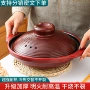 大口耐高温陶瓷红色沙锅
