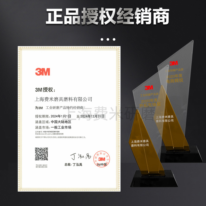 3m 7440b工業ナイロン糸百清潔布繊維布研磨自動車ガラス石材バリ取り|undefined