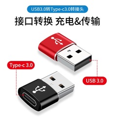 usb to typec adapter port female PD fast charging data cable converter power bank typc suitable for Apple 14