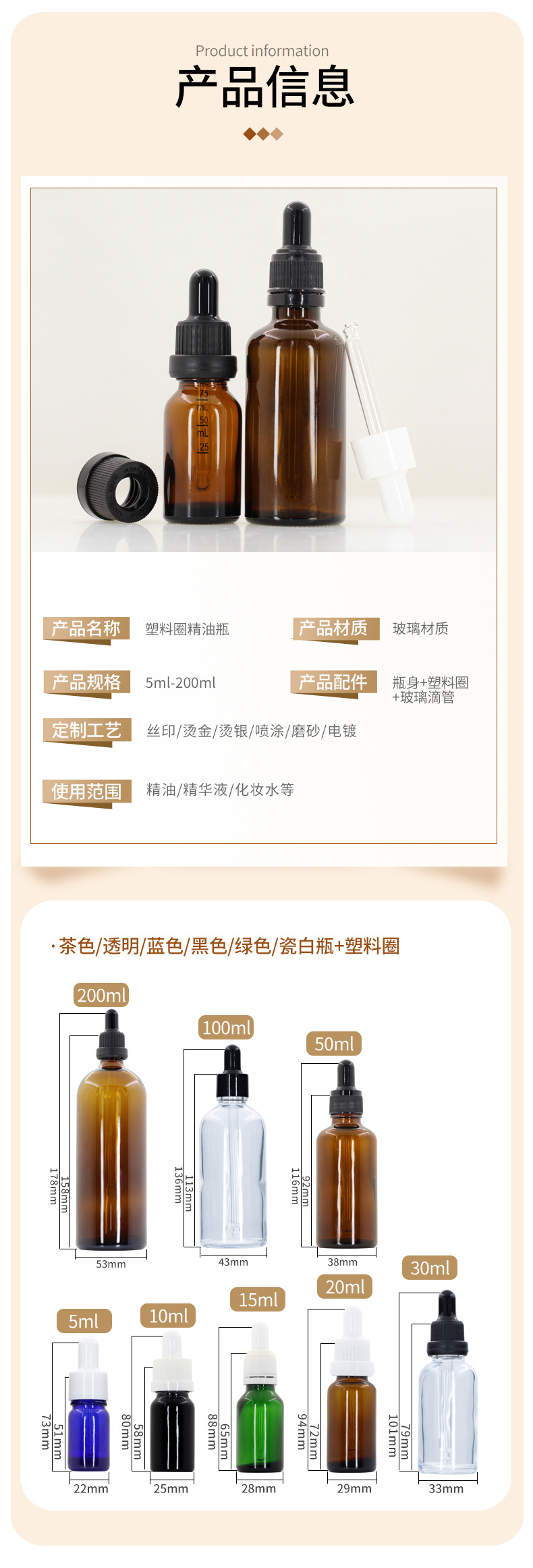 详情页_05.jpg