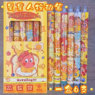 �����˰��ӹP���ֵ�ɐۿ�ͨ�ٸɺ�ɫˢ�}�P���ӹP�W����ԇ���ԹP