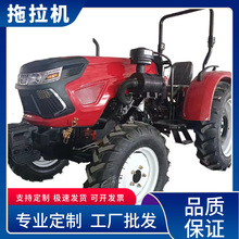 厂家供应大棚王四驱拖拉机多用途水旱田地管理机大型农用拖拉机