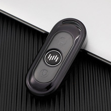 专用2022款威马EX5钥匙套新款威马W6包E5壳ex6plus新能源ex5z包扣