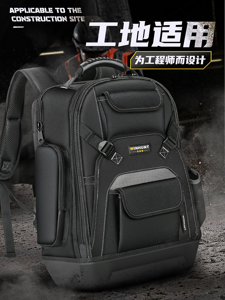 维修工具背包双肩工具包结实耐用帆布多功能电工工具包结实耐用