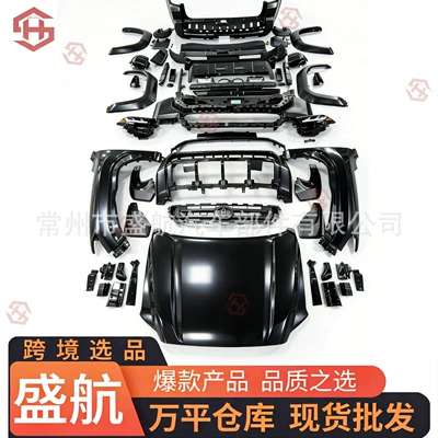 Suitable for 2010-2024 Models to Be Modified to 2025 Toyota 4Runner Old-To-New Conversion Kit with Full Body Kit (Big Surrounded)