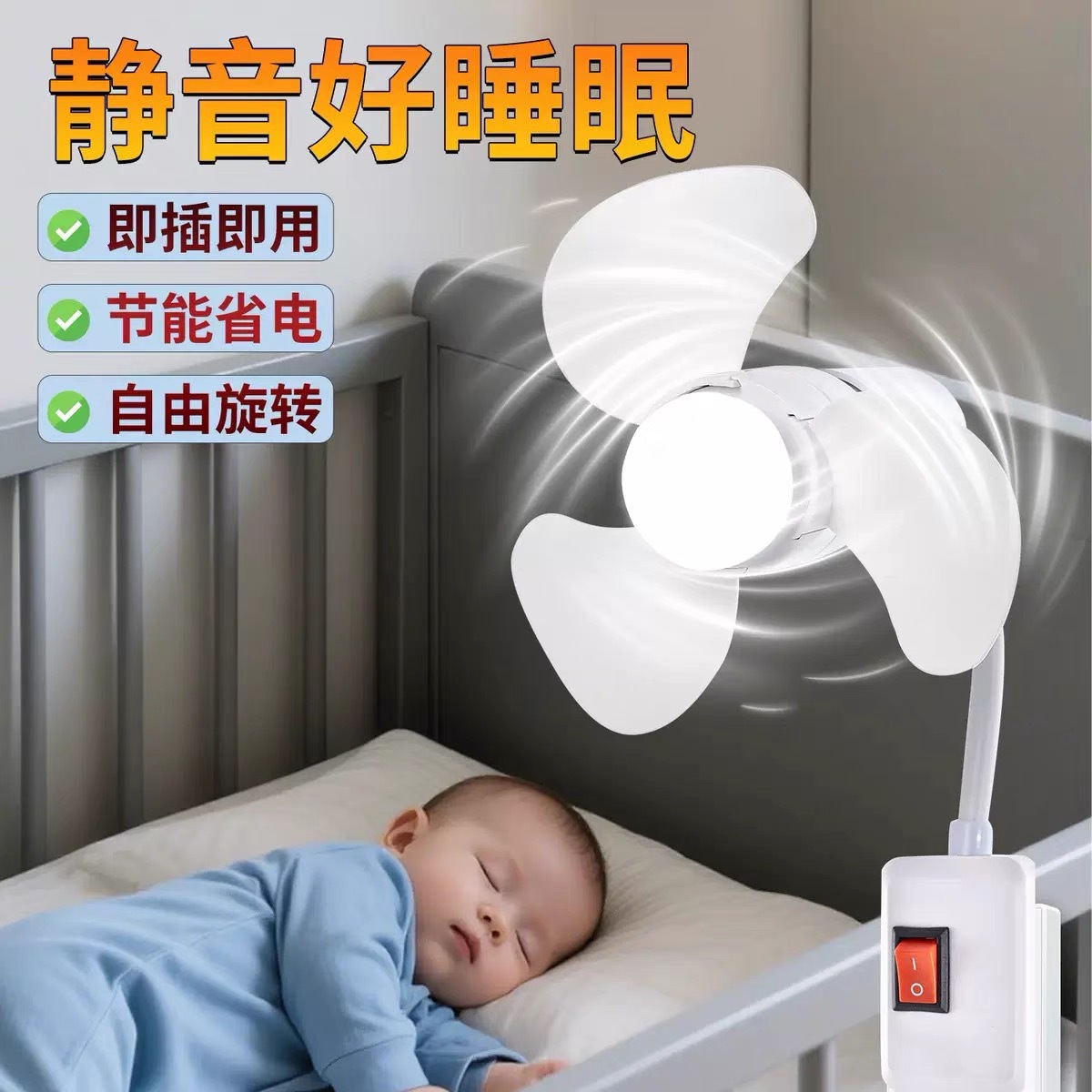 Ceiling Fan Socket Fan Light for Home Kitchen Bathroom Brushless Motor Small Fan Bedside Ceiling Fan Light Led Silent