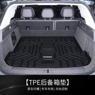 Applicable to Ruihu 9 Trunk Mat TPE Encloses Seven Seats 23 Trunk Mat Chery Durable 2023 Decorative Interior (Trunk Mat) - flagship-quality-tpe-trunk-mat-three-dimensional-high-side-tiggo-9-five-seats-high-end-rice-grain-pattern