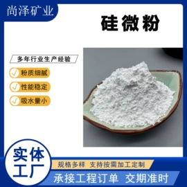 其他非金属;石英;珍珠岩