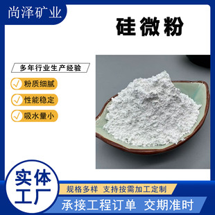 ���S�ӹ���΢�۞V�χ�ɰ�T���ͻ�����ø߹�ʯӢɰʯӢ�۳����F؛