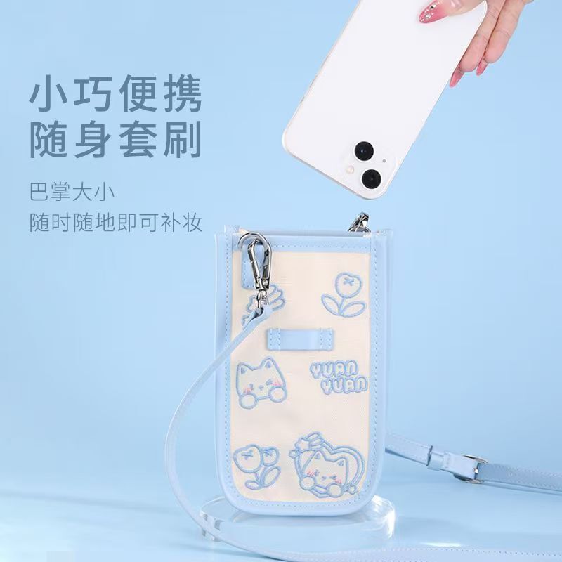 Chen Yuanyuan の同じメイクブラシセット、ポータブルストレージ、フルセット、アイシャドウブラシ、チークブラシ、滄州|undefined