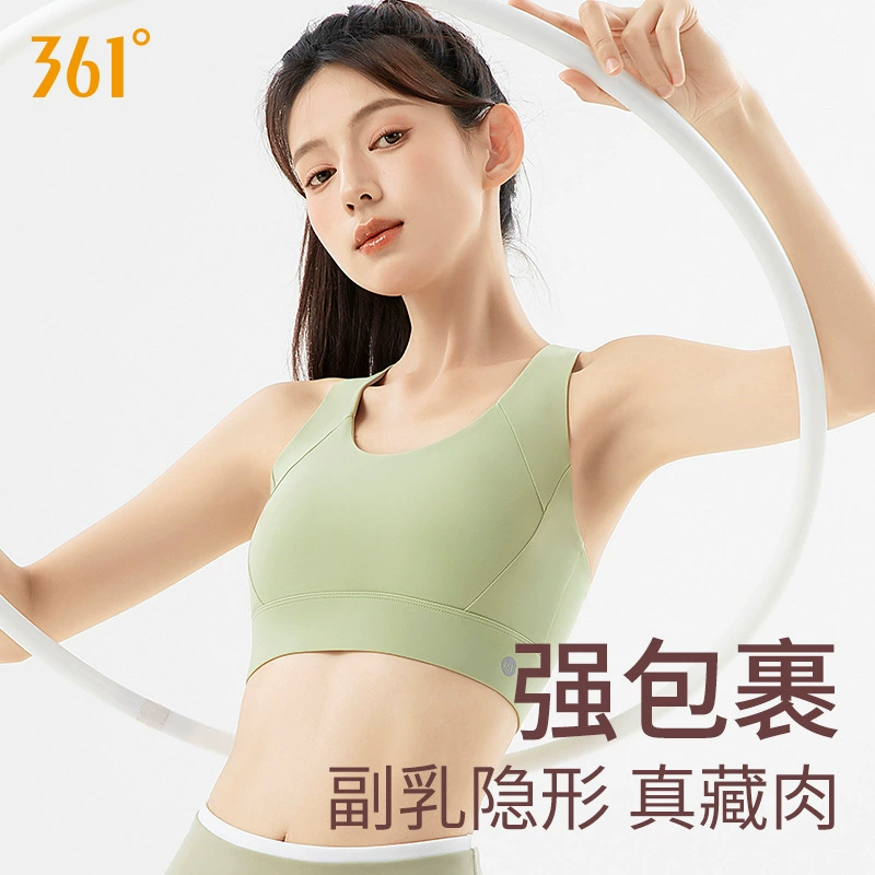 Высокопрочная спортивная underwear, поддерживающее спортивно-йогическое белье для спортзала, для бега, плюс размер