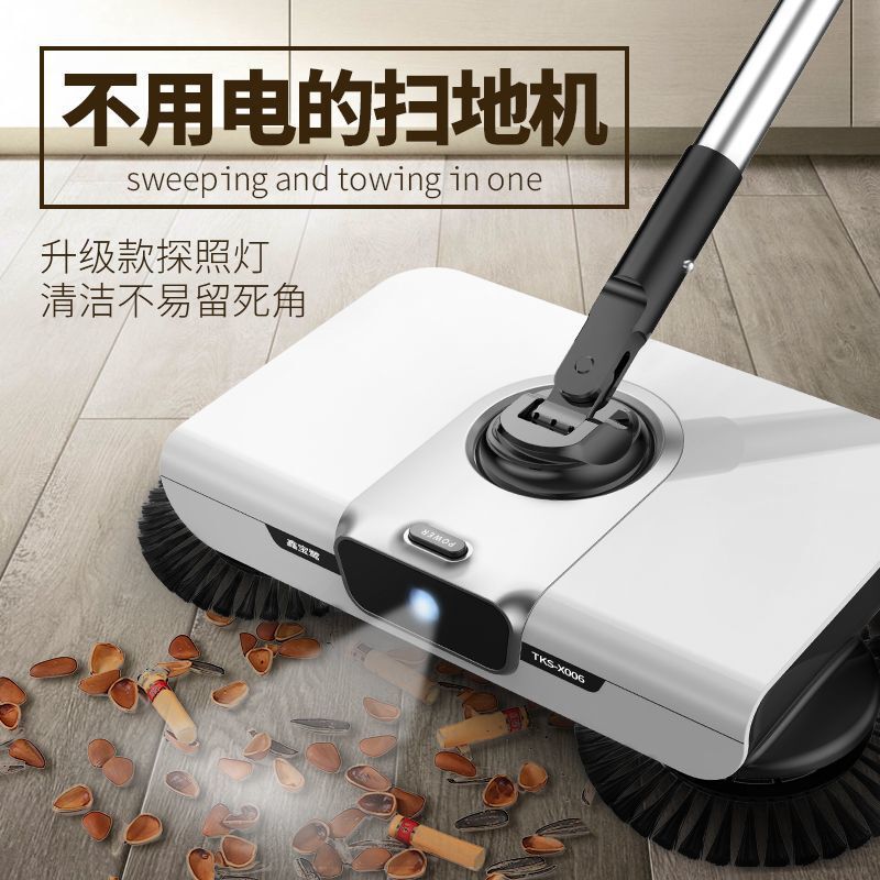 Hand-Push Sweeper, Lazy Person's Sweeping Tool, Household Broom Set, Dustpan Combo, Hand-Push Sweeping Robot