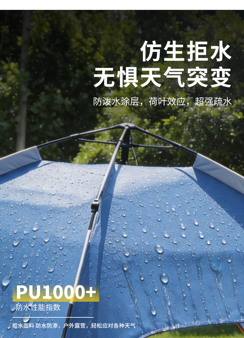 Tent for Outdoor Camping, Portable Folding, Automatic Quick Setup, Beach Sunshade, Fishing, Outdoor Camping, Cross-Border Wholesale