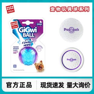 GiGwi�F�錙�����G-ball�l�򹷹���߻���ӖȮ�w�P���������l
