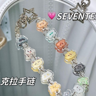 seventeen carat bracelet acrylic keychain star peripheral pendant star chasing keychain gift pendant