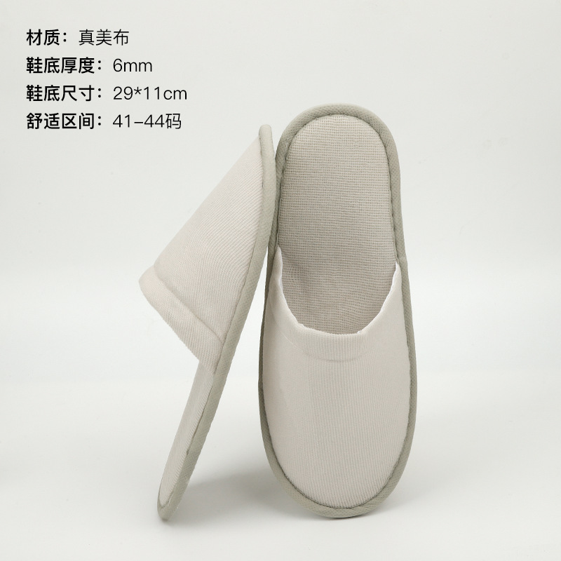 6mm 라이트 그레이 리얼 뷰티 천 풀커버 모델 [전체 패키지 500개]