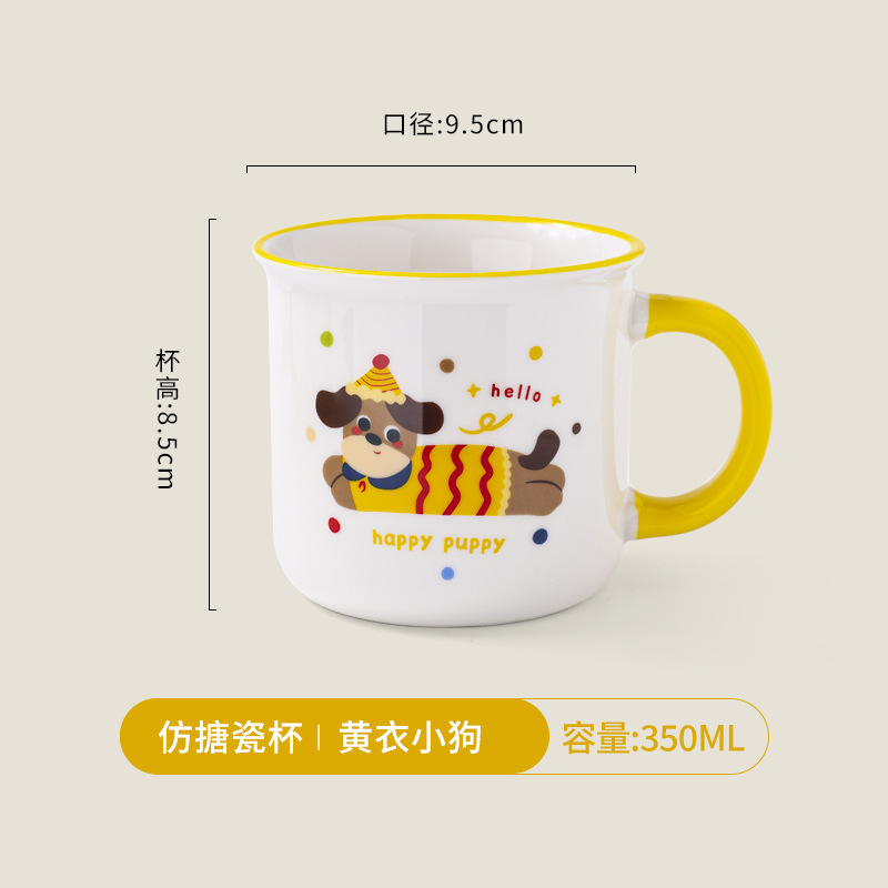 Taza de cerámica con aspecto esmaltado - Personalizable con logo e imágenes - Estilo retro - Para café, agua y publicidad - Ideal como regalo