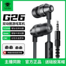 ��ӛG26�p��Ȧ늸��Α���C ���ʽ�֙C ��λ���������о�ͨ��