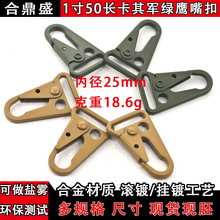 �쇊܊�Gɫ50�L1��25mm����۲�ɫ���g������ɽ���ے��K�����h��
