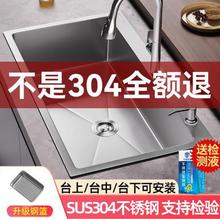 304���P䓏N��ˮ�ۆβ�ϴ����Ӻ��ֹ�ϴ�˳��ײ�ˮ��ϴ���̨��