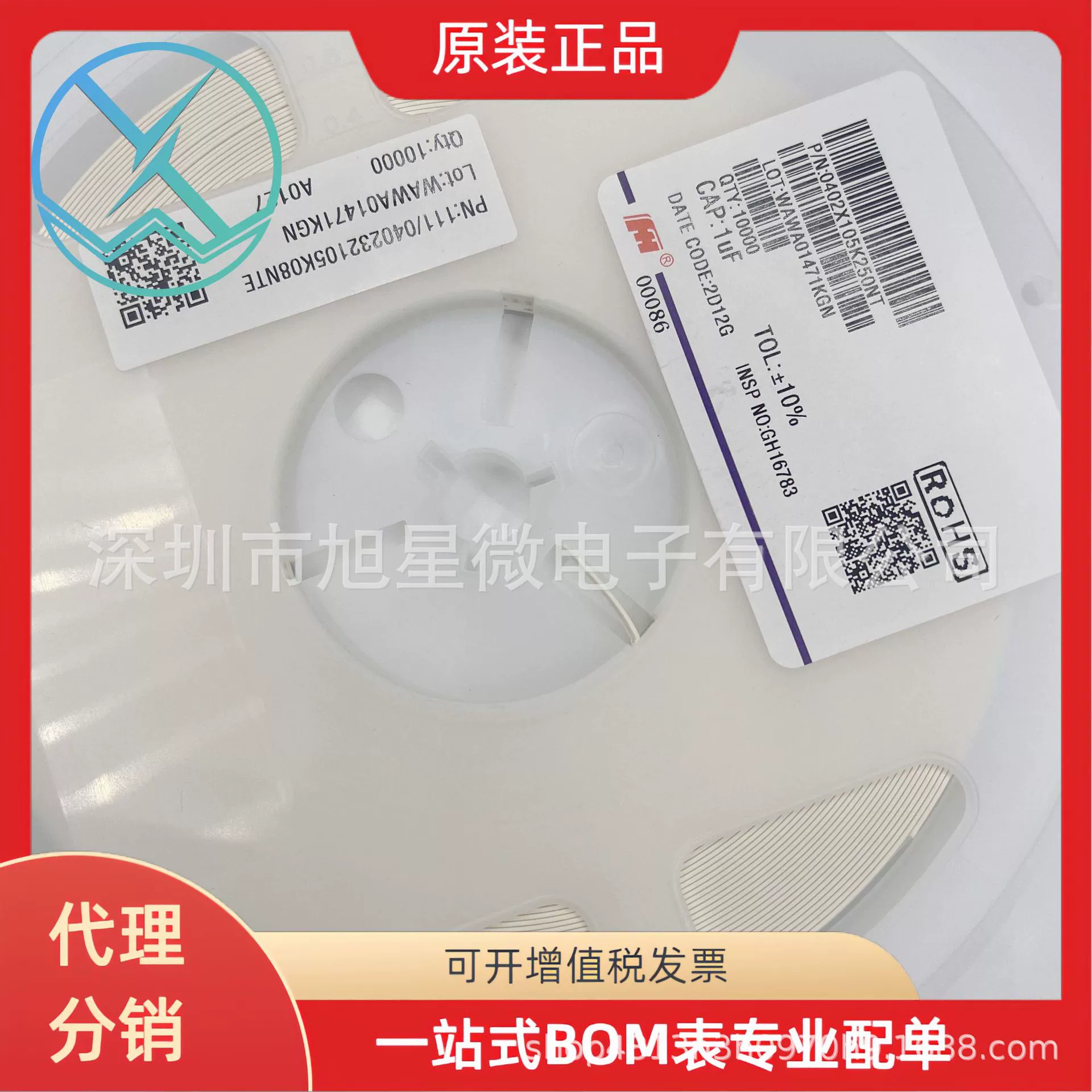 Fenghua керамический патч конденсатор