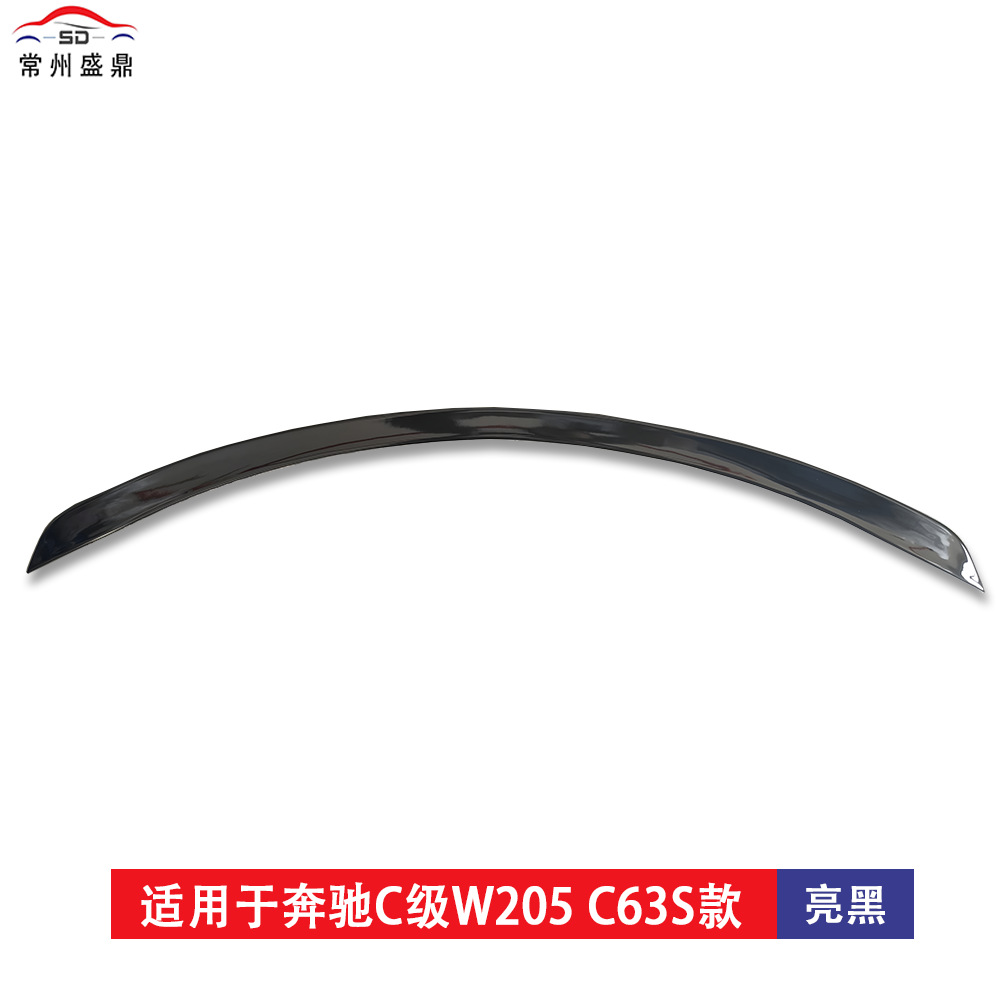Suitable for Mercedes-Benz C-Class Four-Door W205 (2014-2019 Models) Modified C63S Style Rear Wing, Non-Destructive Installation, Blow-Molded