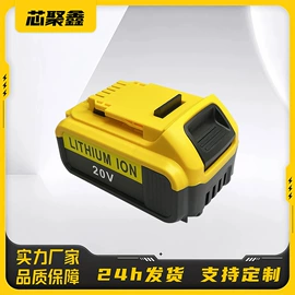 锂电池;电池充电器;电池配件