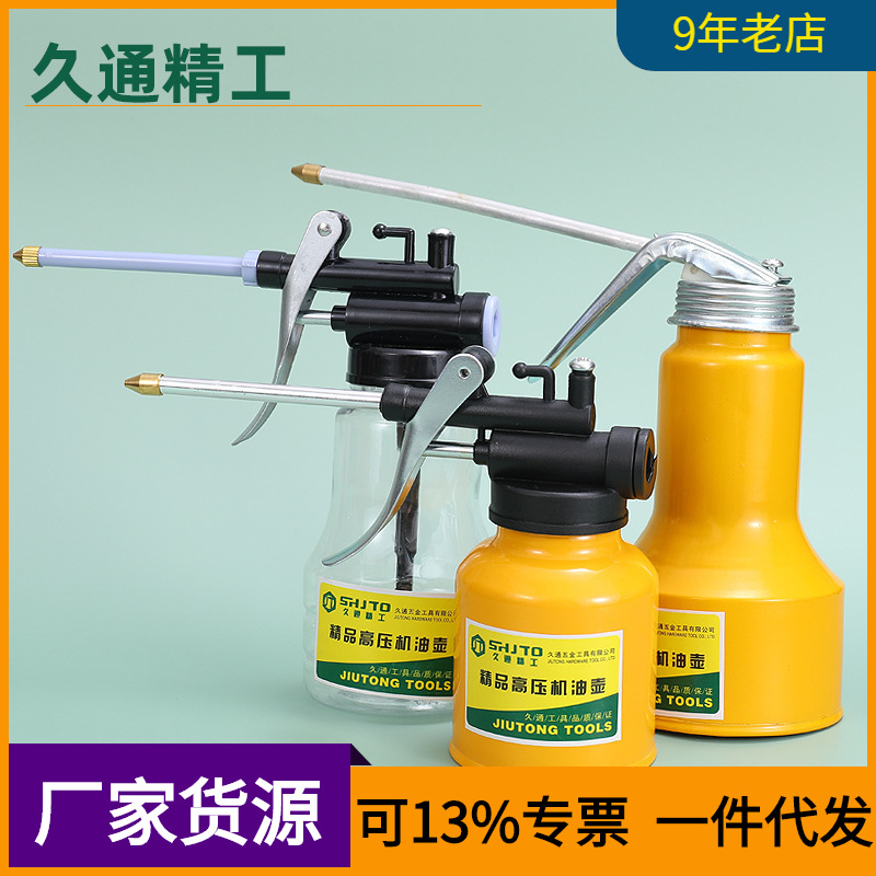 Fábrica al por mayor de alta presión olla de aceite cubierta de aluminio transparente olla de aceite lubricante pistola de aceite herramienta de mano 250g450g500g