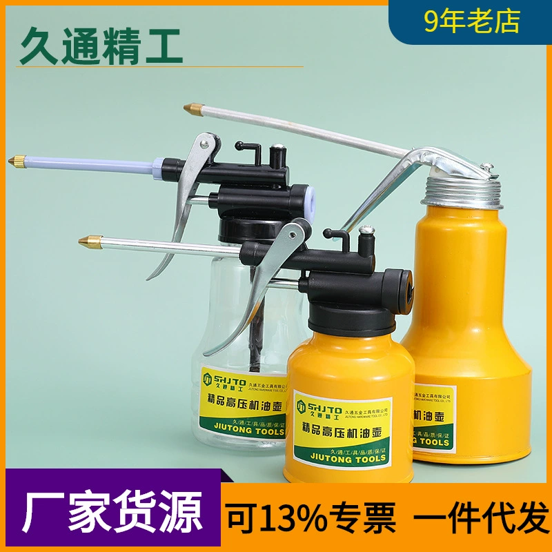 Оптовый производитель высоконапорных масляных баллонов с алюминиевой крышкой, прозрачных масляных баллонов, смазочных пистолетов, ручных инструментов 250г/450г/500г