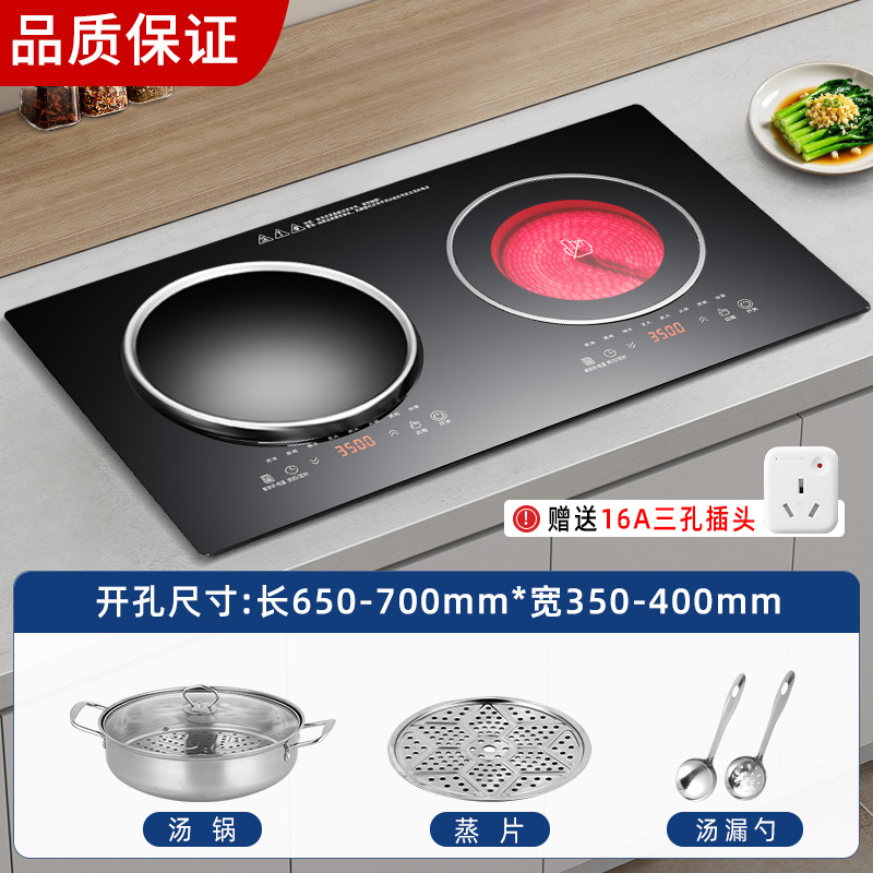 왼쪽 오목 오른쪽 도자기 3500w+3500w-스프 냄비 세트