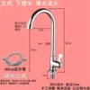 ΕεεЛЛЛЛ Copper vertical +80cm water inlet pipe εεεЛЛЛ