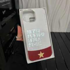 テストを受けないアップル16promax携帯ケースiPhone15ハードケース14文字13羽糸12新製品