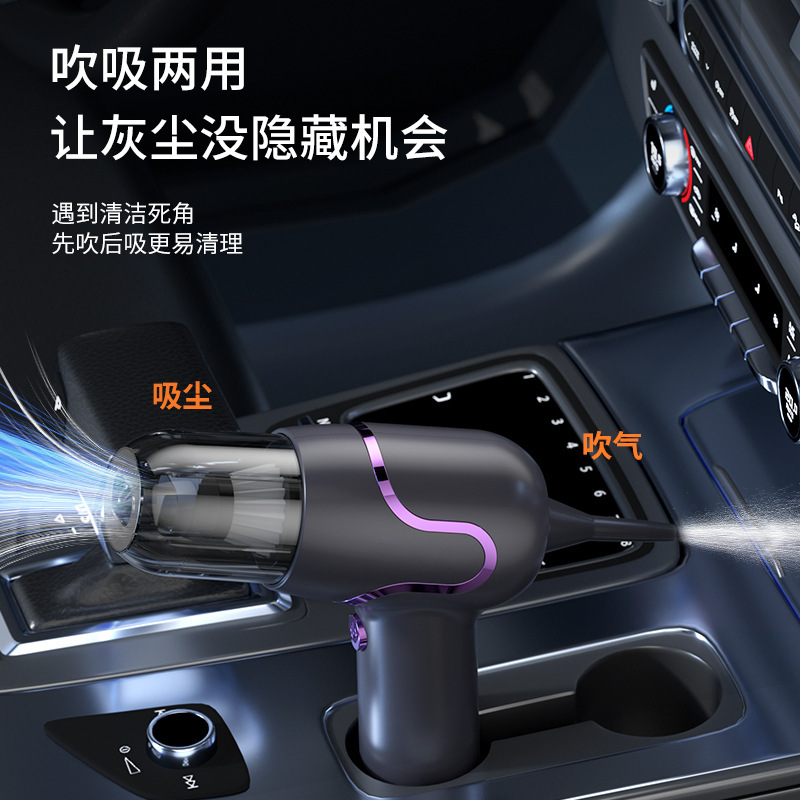Carefully Selected Manufacturers of Car Vacuum Cleaners, Wireless Portable High-Suction Household Handheld Dust Removers, Small Mini Dust Blowers