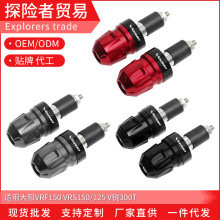 ���ô���VRF150 VRS150/125 V��300T ��װ���Ѷ��ְѶ�ͷƽ�����