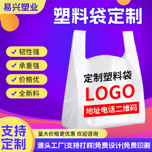 ���ϴ�����ӡˢlogo ����ُ����������uʳƷ�����������Ӷ���