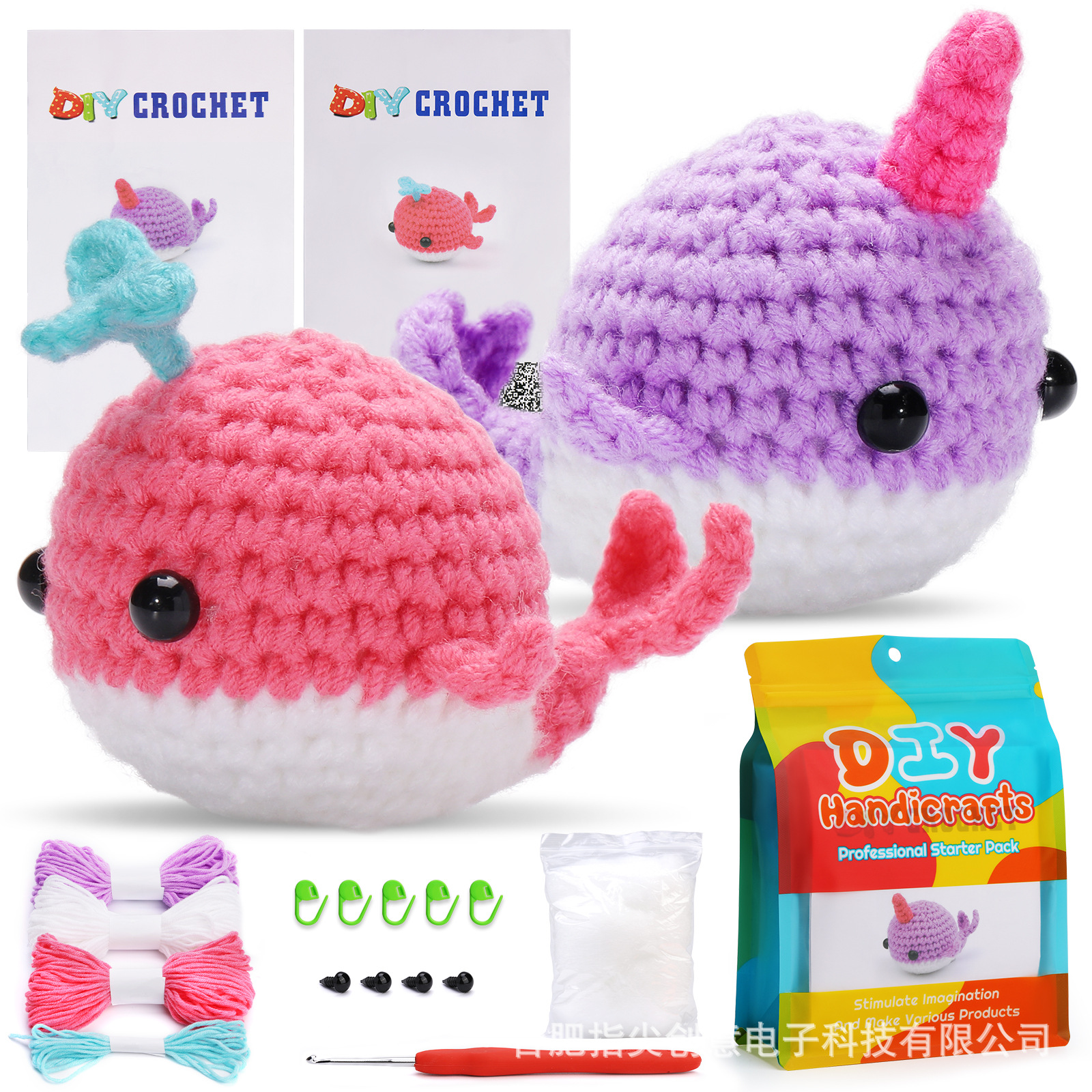 핑크 고래 + 보라색 고래