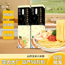 ɽș����С�����߲��s�Z��l�S�Ҵ��l220gˮ���߲��B����ʳ����l