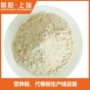 膨化代餐粉营养粉生产线