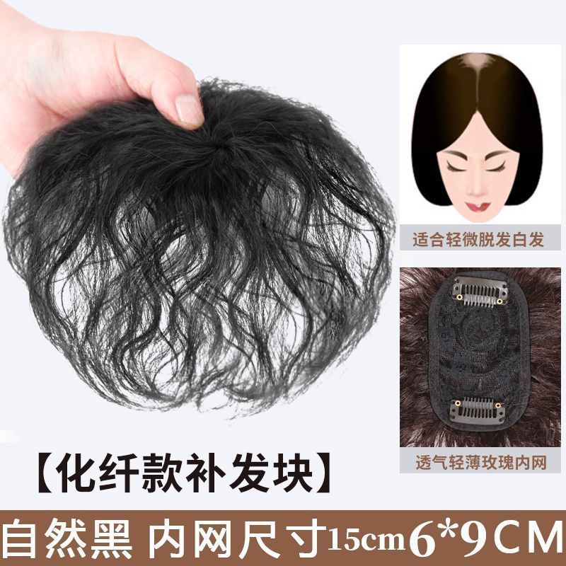 女性用ウィッグ、コーンパーマ、増毛ブロック、白髪カバー、夏用軽量で通気性のある人工毛、痕跡のない偽前髪|undefined