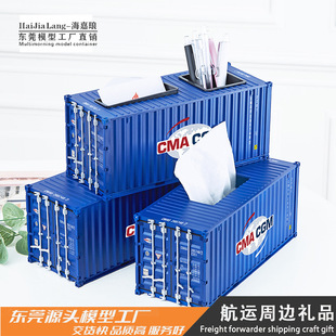 Cmacgm Artificial Container Model Industrial Style Plastic Pen Holder Tissue Box Business Advertising Gift Custom Pattern