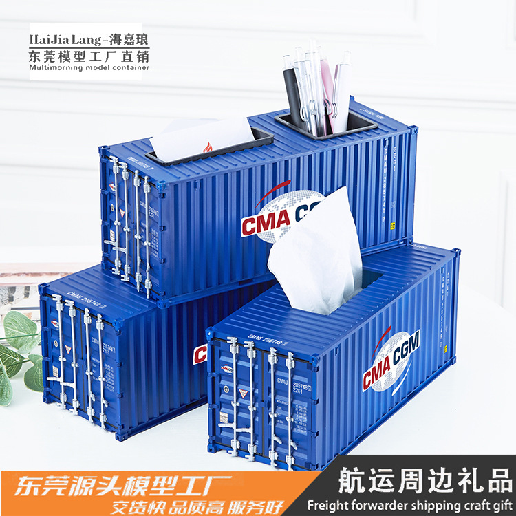 CMACGM 模擬コンテナモデルインダストリアルスタイルプラスチックペンホルダーティッシュボックスビジネス広告ギフトカスタムパターン|undefined