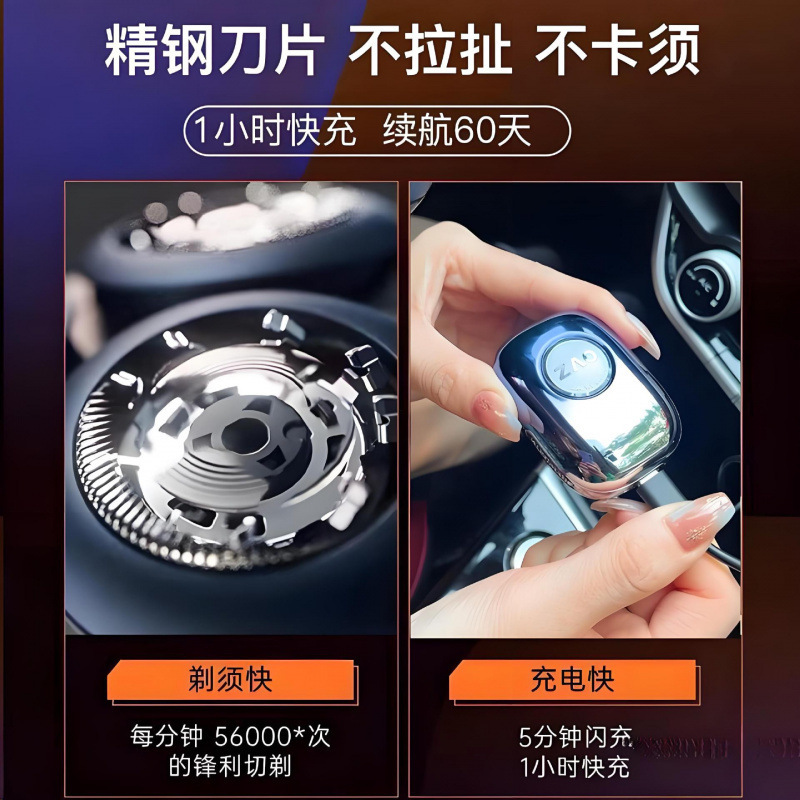 Trendy Mini Electric Portable Razor, Compact and Fully Washable
