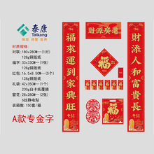 �����l2026�R��؛�F��Y���ˉ����A̫ƽ���A̩�������U̫ƽ��