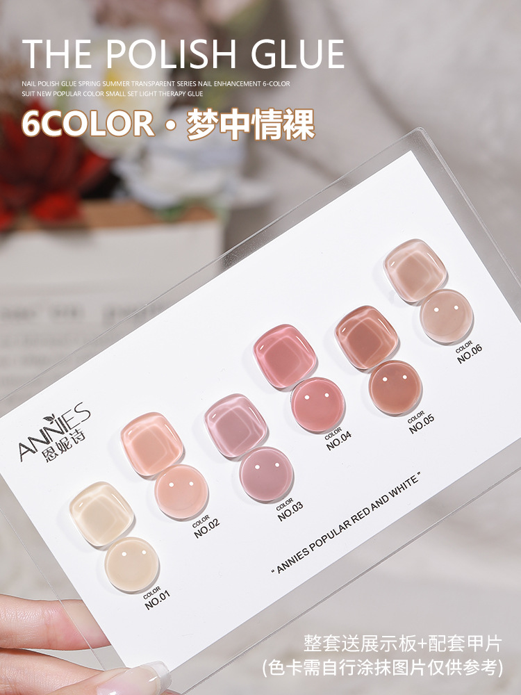 Ennishi traje de 6 colores esmalte de uñas pegamento temporada serie de color transparente 2023 nuevo color popular conjunto pequeño pegamento de fototerapia