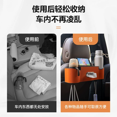 Car tissue box/set – car tissue box hanging