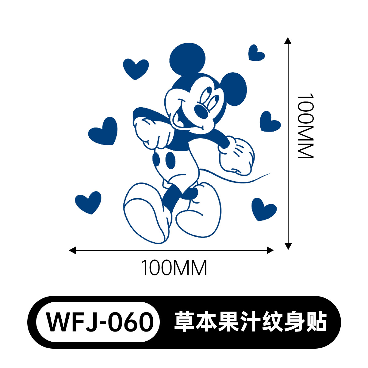 草本の漫画は花の腕の草本のジュースの紋章をつづり合わせて防水して汗を防ぎます。